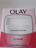 玉兰油（OLAY）水润滋养面霜50g焕白亮白女士护肤品保湿面霜生日礼物送女友 实拍图