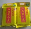 十月稻田 24年新米 山西黄小米 2.5kg 五谷杂粮 粗粮 早餐小米粥 真空5斤 实拍图