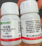 虫虫战队呋虫胺跳蚤药灭跳蚤蟑螂家用室内床上跳蚤专用杀虫剂 2瓶装 晒单实拍图