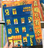 【全9册】真相只有一个 专属儿童的推理游戏剧本杀 多角色多空间沉浸式玩法让孩子学会多思路解决问题 提高逻辑思维能力推理能力 实拍图