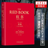 红书 荣格 全彩精装 周党伟译 心理学人性内心探秘 机械工业出版社 荣格与分析心理学【新华书店旗舰店官网】 实拍图