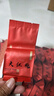 茗愿大红袍【买2件=发3盒共90包】武夷山乌龙茶叶浓香型高山岩茶礼盒 【武夷山原产】 【买2件更划算】 实拍图