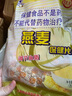 世壮中国农科院燕麦片保健片营养早晚餐速食裸燕麦粗粮免煮代餐中老年 【冲泡型】燕麦片300g*1（12包） 实拍图