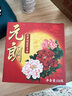 元朗月饼散装双咸蛋黄白莲蓉中秋广式香港广州广东老字号单一个装150g 晒单实拍图
