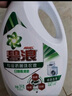碧浪除菌洗衣液日晒般清香3kg*2瓶+200g*4袋实惠大容量 实拍图
