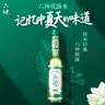 六神舒缓止痒195ml+清新花香防蚊喷雾180ml驱蚊液 止痒驱蚊花露水 实拍图