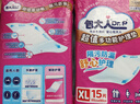 包大人（Dr.P）超值型护理垫15片 （尺寸：60*90cm）婴儿产妇床垫 老年人隔尿垫 实拍图