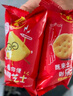 乐之夹心可酥饼咸味夹心饼干402g休闲零食三口味新品共12包早餐下午茶 实拍图