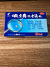 3盒装艾纳香咽立爽口含滴丸 0.025g*60丸消肿止痛急性慢性咽炎咽干咽痛口臭 实拍图