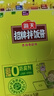 海天 香辣香菇酱 拌饭酱 拌面酱 香菇味100g 独立装 辣椒酱 下饭酱 实拍图