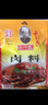 王守义 卤料 24g袋装*3 每袋含4包 荤素烧炖卤 渗透强入味快 中华老字号 实拍图