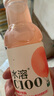 农夫山泉水溶C100 复合果汁饮料445ml*5瓶/15瓶混合多口味可选含维C饮料 西柚味445ml*3瓶 实拍图