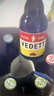 白熊（VEDETT）白熊+玫瑰红+接骨木 精酿啤酒  礼盒装  实拍图