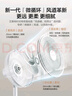 艾美特（AIRMATE）【重磅新品】七叶家用大风量落地扇电风扇台式桌面空气循环小风扇大角度摇头节能电扇 FS30-X97 实拍图
