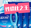 蓝月亮洗衣液12斤套装：亮白增艳薰衣草3kg瓶+1kg袋*3 实拍图