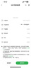 OPPO Reno13 手机【国补】全网通5G智能拍照手机 opporeno13 超美小直屏 AI高清实况照片 IP69满级防水 12GB+256GB 心动白 官方标配【全国联保】 实拍图