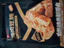 良品铺子鸡肉豆腩鸡丝豆脯豆堡五香卤香零食开袋即食独立包装出游 实拍图