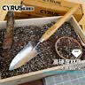 赛乐斯（Cyrus）不锈钢木柄手铲松土铲土翻土园艺工具铲子锄头神器铁锹户外农具 实拍图