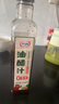 百利0脂肪0蔗糖油醋汁水果蔬菜沙拉酱轻食凉拌汁500ml 实拍图