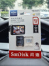 闪迪（SanDisk）512GB TF（MicroSD）4K内存卡 行车记录仪 监控摄像头专用 40,000小时录制 重复读写高耐用存储卡 实拍图