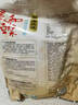 永和豆浆原磨风味原味豆浆粉1.2kg 30g*40小包高膳食纤维 营养早餐搭档 实拍图