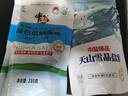 中盐 绿色低钠湖盐280g 【加碘】绿色食品 地理标志认证 实拍图