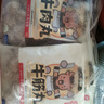 八合里潮汕正宗牛肉丸牛筋丸双拼1000g鲜牛肉制作牛肉含量≥90%门店口味 实拍图