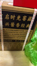 碧春酒复兴15酱香型53度白酒茅香纯粮酿造贵州老酒两瓶装 实拍图