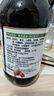 云山半鱼生酱油青芥辣根芥末酱汁组合日式寿司料理生鱼片刺身调味蘸料 实拍图