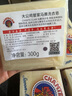大公鸡管家（CHANTE CLAIR） 意大利进口 洗衣马赛皂宝宝洗衣皂 衣物清洁手工皂 马赛皂300g*8 实拍图