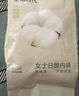 全棉时代一次性内裤女纯棉不掉絮灭菌 L码5条【品牌直供 安全灭菌】 实拍图