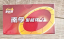 南孚5号24粒+7号16粒电池 混合装碱性聚能环4代40粒家庭装适用耳温枪/血糖仪/无线鼠标/遥控器/挂钟等 实拍图