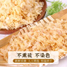 鲜窝窝 古田银耳碎200g 银耳片银耳花 糯耳雪耳免手撕银耳叶 煲汤材料 实拍图