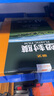 豪艺（HOOYE）A3 80mic 文件照片高清透明塑封膜标书复印纸过塑膜8丝耐用过胶膜 100张/包 实拍图