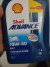 壳牌（Shell）爱德王子 AX7 10W-40 四冲程摩托车机油 1L 新加坡原装进口 实拍图