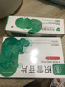 [芙宁]积雪苷霜软膏30g/盒+[芙效宁]积雪苷片6mg*2*28片/盒 实拍图