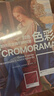 色彩+图像（2册）：颜色如何改变我们的视觉 从文艺复兴到社交媒体 佛罗伦萨美术学院入学考试推荐用书！   实拍图