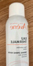 雅漾（Avene）舒泉调理喷雾300ML补水保湿爽肤湿敷水敏肌护肤化妆水大喷618礼物 实拍图