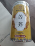 南同四海南京同仁堂苦荞茶荞麦茶大麦茶小麦香茶型特金黄苦荞芥麦茶级荞麦 实拍图