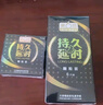 第六感液态延时避孕套 持久大颗粒含赠10只组合 超薄安全套套成人情趣 实拍图