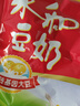 永和豆浆经典AD高钙豆奶粉1020g 共34小包含多种维生素 高蛋白 即食早餐 实拍图