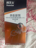 拜灭士德国拜耳蟑螂药杀虫剂杀蟑胶饵家用厨房全窝室内端除蟑螂饵剂 【大容量29g】杀蟑12g*2+5g 实拍图