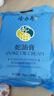 隆力奇（LONGRICH）蛇油护手霜双效防护蛇油膏裂可宁霜男女秋冬锁水保湿防干 蛇油膏26g*30袋 实拍图