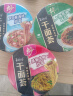 康师傅方便面 干面荟XO酱炒面+葱油拌面+黑椒炒面124g*6盒组合 泡面整箱 实拍图
