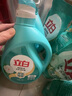 立白天然茶籽洗衣液12斤 除菌除螨抑菌 手洗机洗祛味去渍含补充装 实拍图