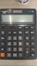 卡西欧（CASIO）GX-14B商务计算器14位数字显示超大型机桌面办公黑色经典款 实拍图