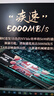 梵想（FANXIANG）500GB SSD固态硬盘 M.2接口NVMe协议PCIe 4.0 x4 一体机台式机笔记本电脑AI PC存储配件S690 实拍图