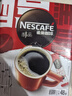 雀巢（Nestle）【代言人丁禹兮同款】醇品速溶美式黑咖啡粉0糖0脂*48包*1.8g 实拍图