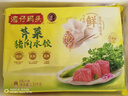 湾仔码头芹菜猪肉水饺1320g66只早餐食品速食面点速冻饺子 实拍图