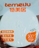 特美居（temeiju）一次性蒸笼纸食品级蒸包子垫纸馒头纸小号屉布蒸锅纸垫9cm*500张 实拍图